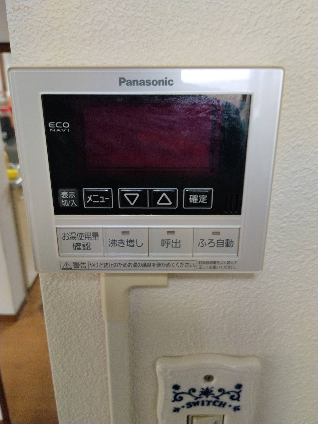 愛知県刈谷市お客様 リモコン交換前(キッチン側)