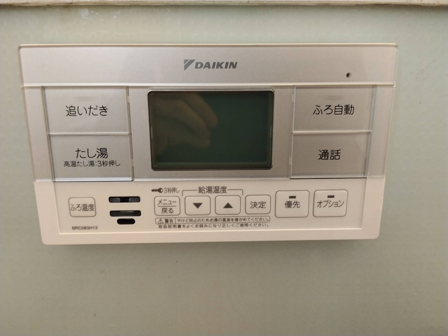 静岡県御殿場市お客様 リモコン交換後(浴室側)