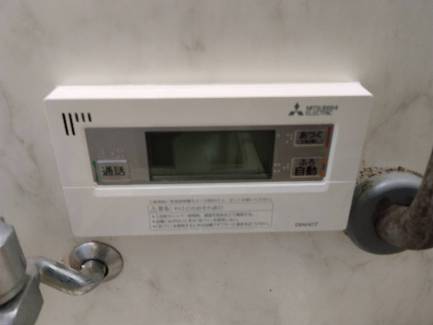 愛知県名古屋市お客様 リモコン交換後(浴室側)