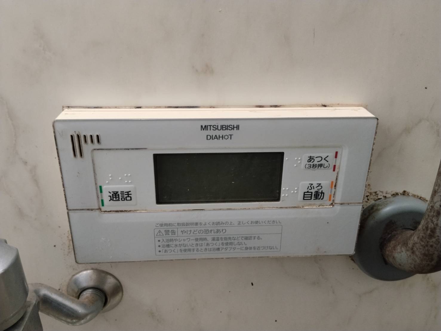 愛知県名古屋市お客様 リモコン交換前(浴室側)