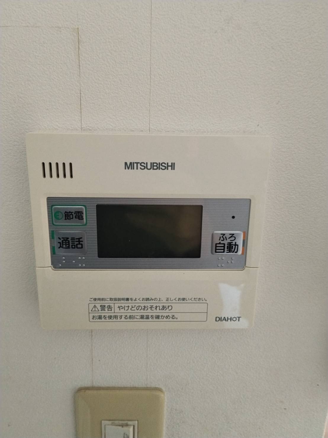 静岡県静岡市お客様 リモコン交換前(キッチン側)