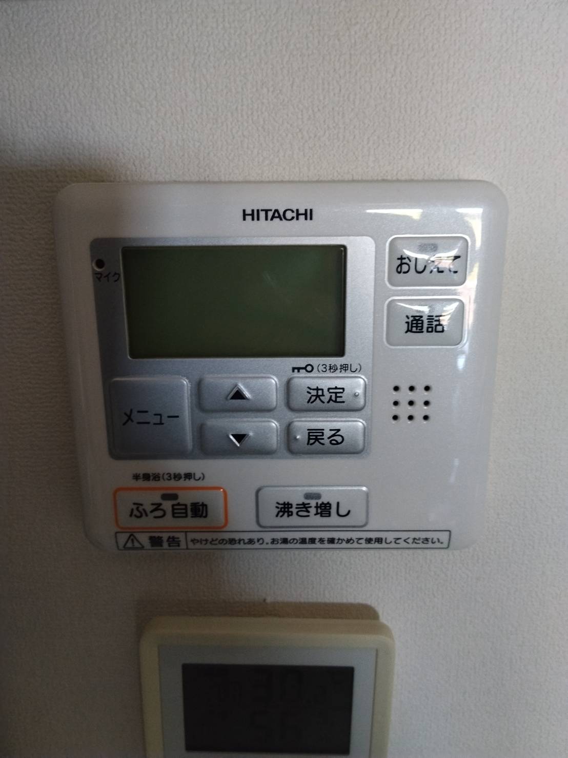 静岡県磐田市お客様 リモコン交換前(キッチン側)