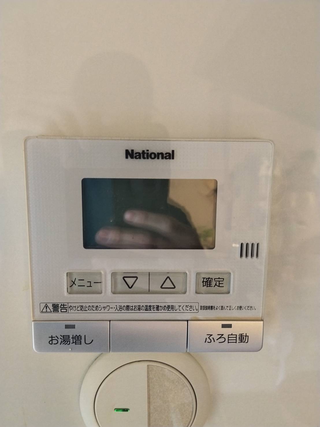 愛知県春日井市お客様 リモコン交換前(キッチン側)