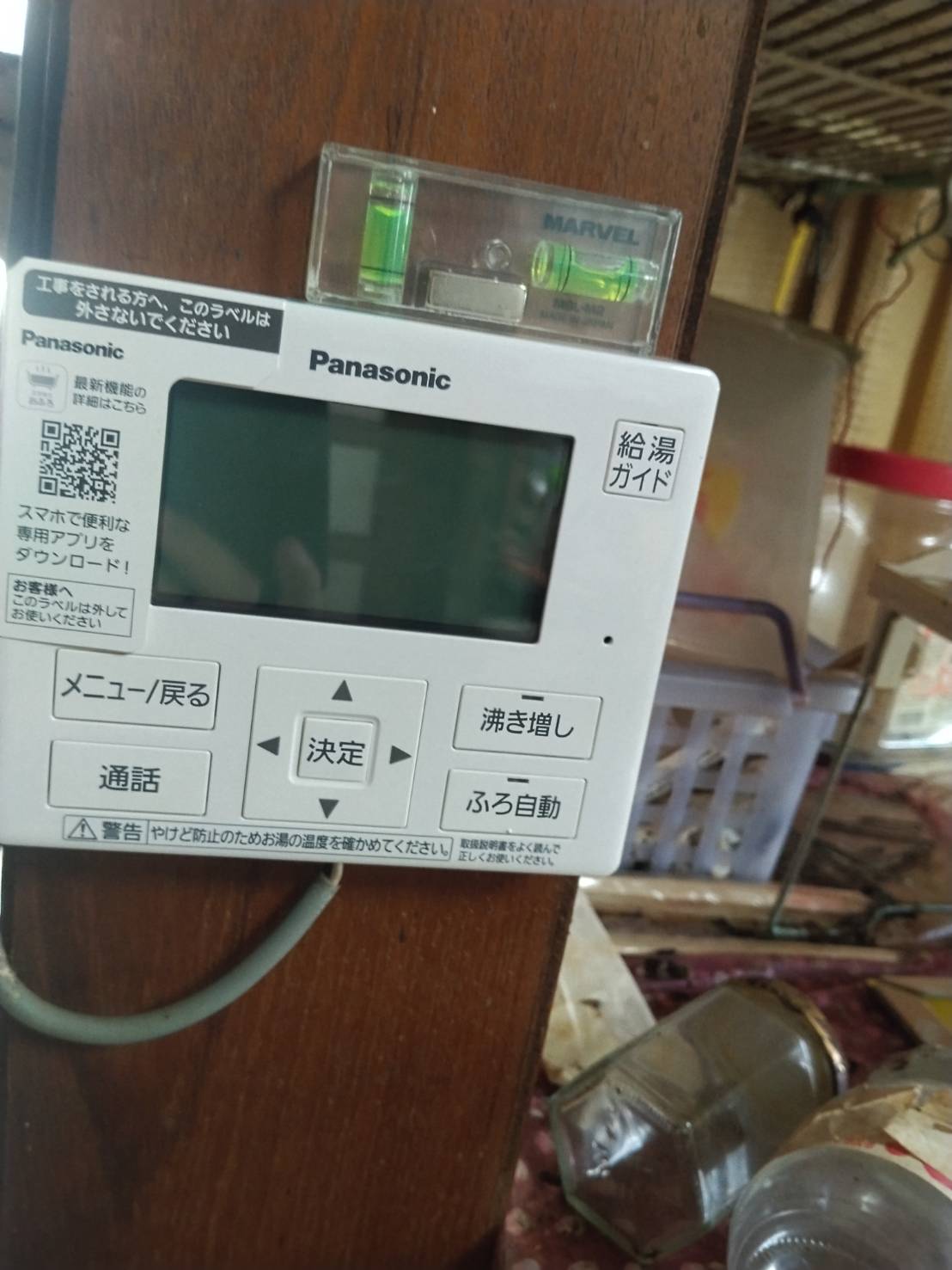 静岡県静岡市お客様 リモコン交換後(浴室側)