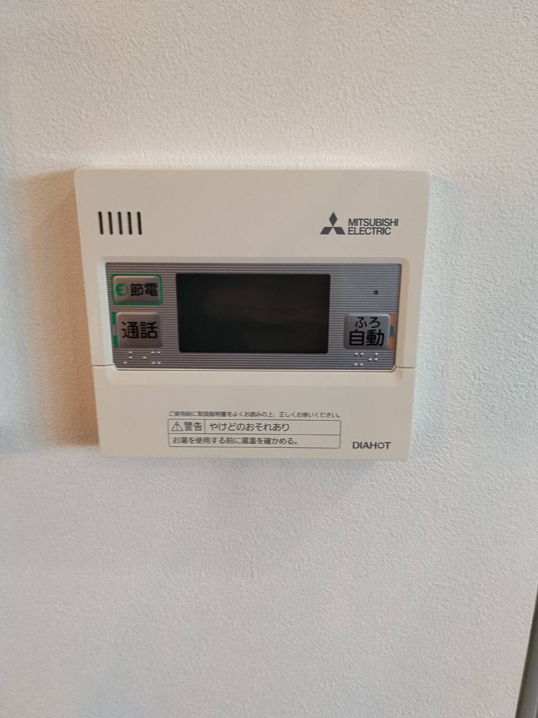 静岡県磐田市お客様 リモコン交換前(キッチン側)
