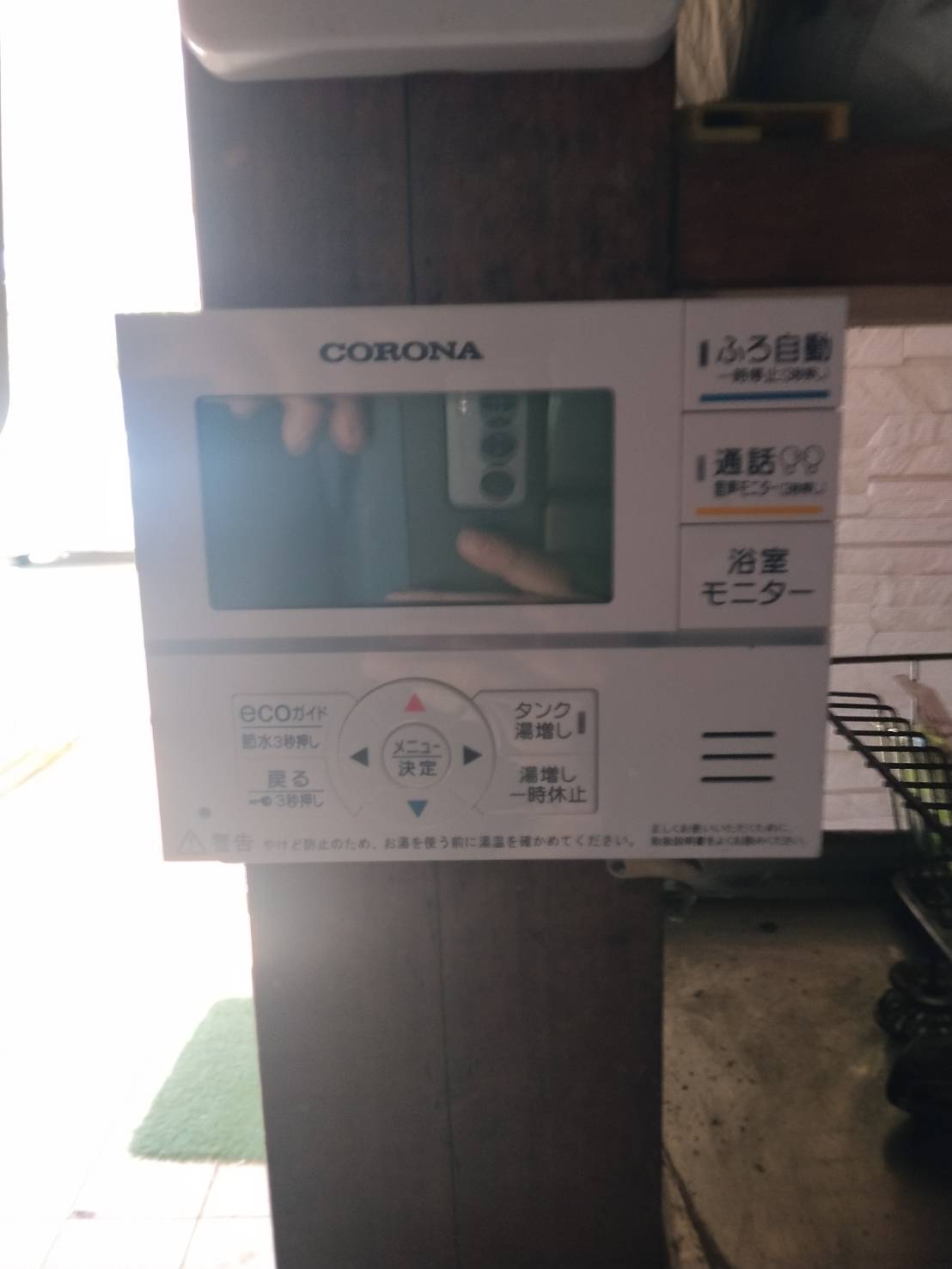 静岡県三島市お客様 リモコン交換後(キッチン側)