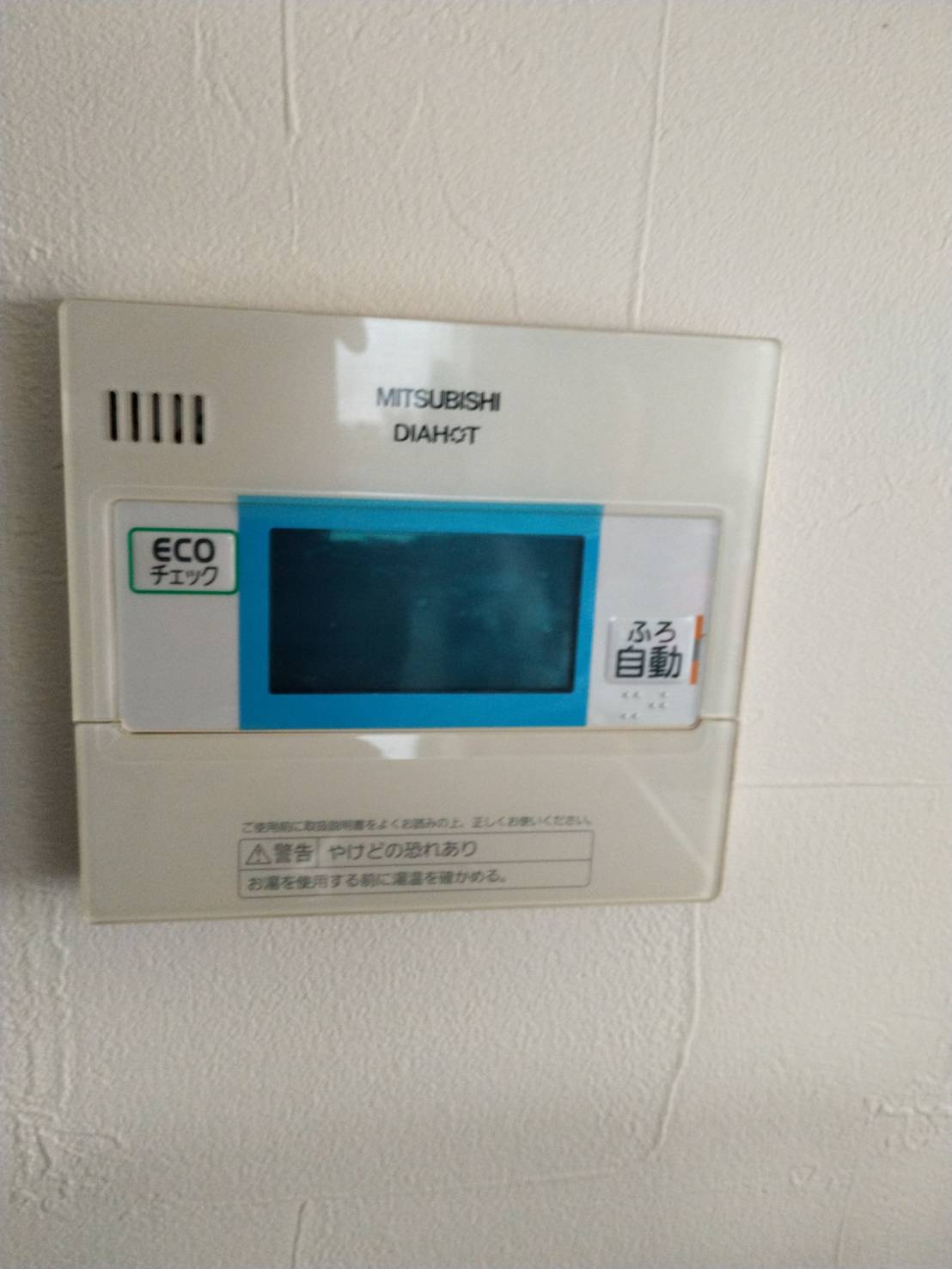 静岡県沼津市お客様 リモコン交換前(キッチン側)