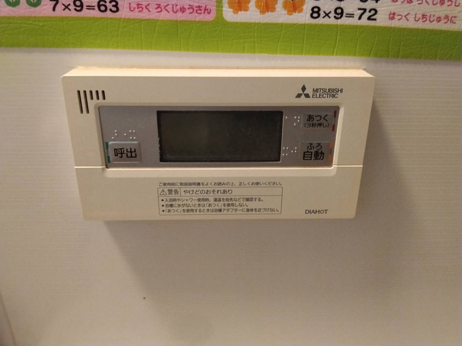 静岡県島田市お客様 リモコン交換前(浴室側)