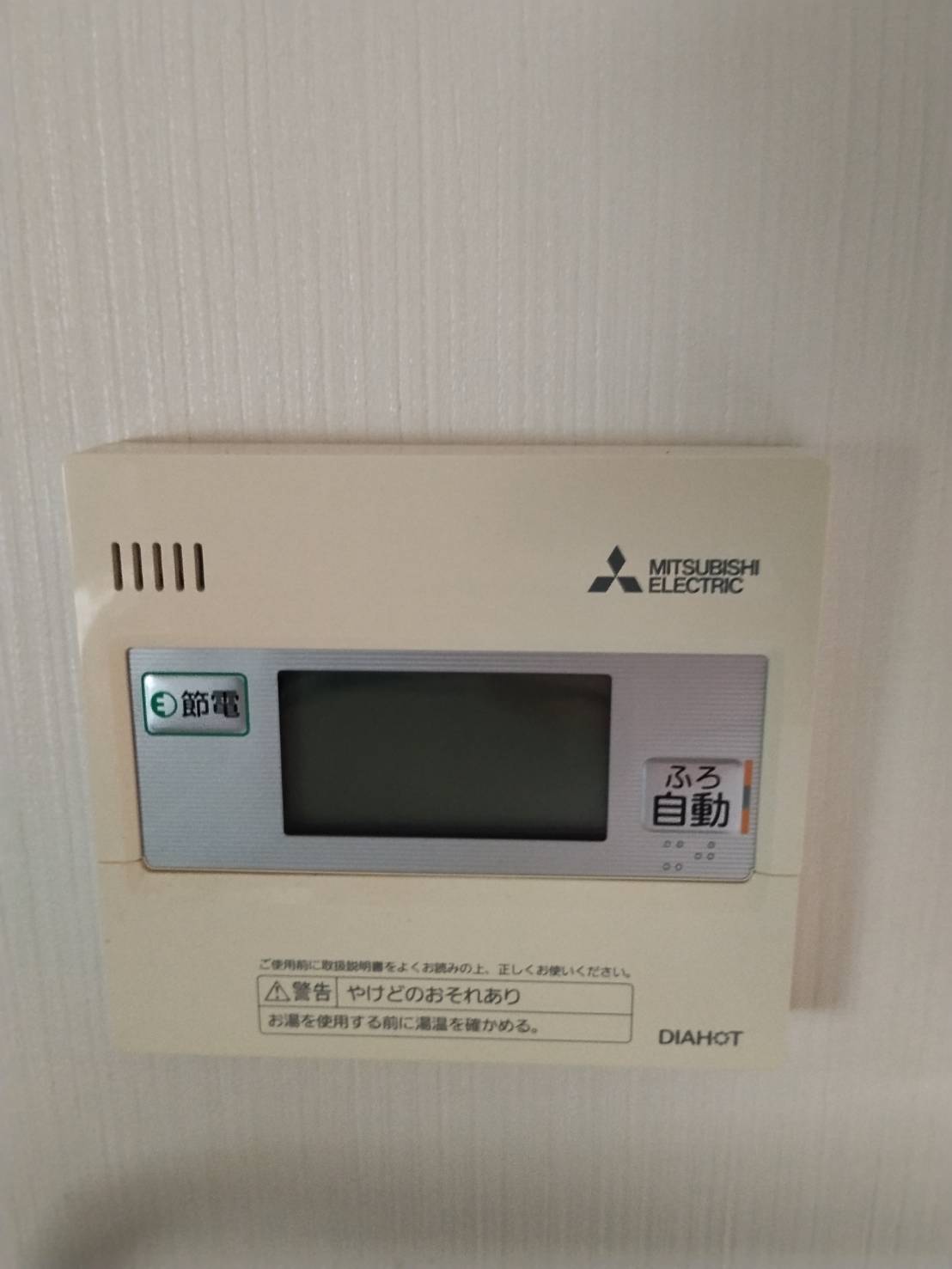 静岡県島田市お客様 リモコン交換前(キッチン側)