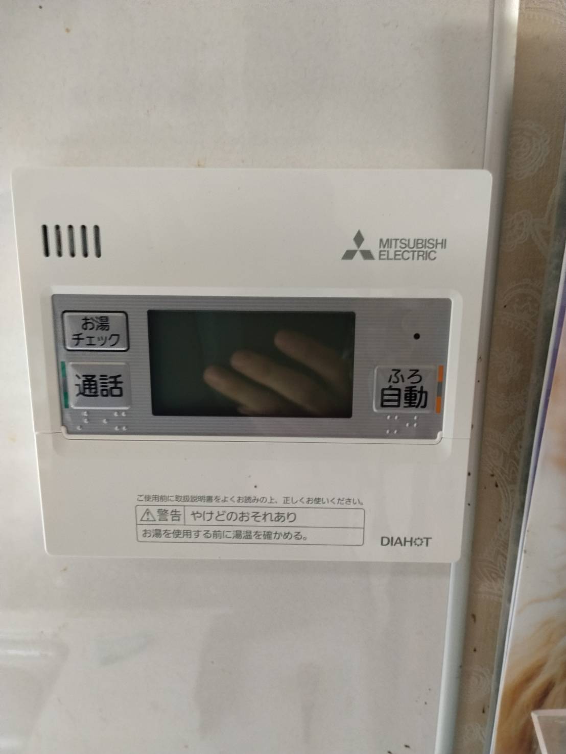 愛知県豊橋市お客様 リモコン交換後(キッチン側)