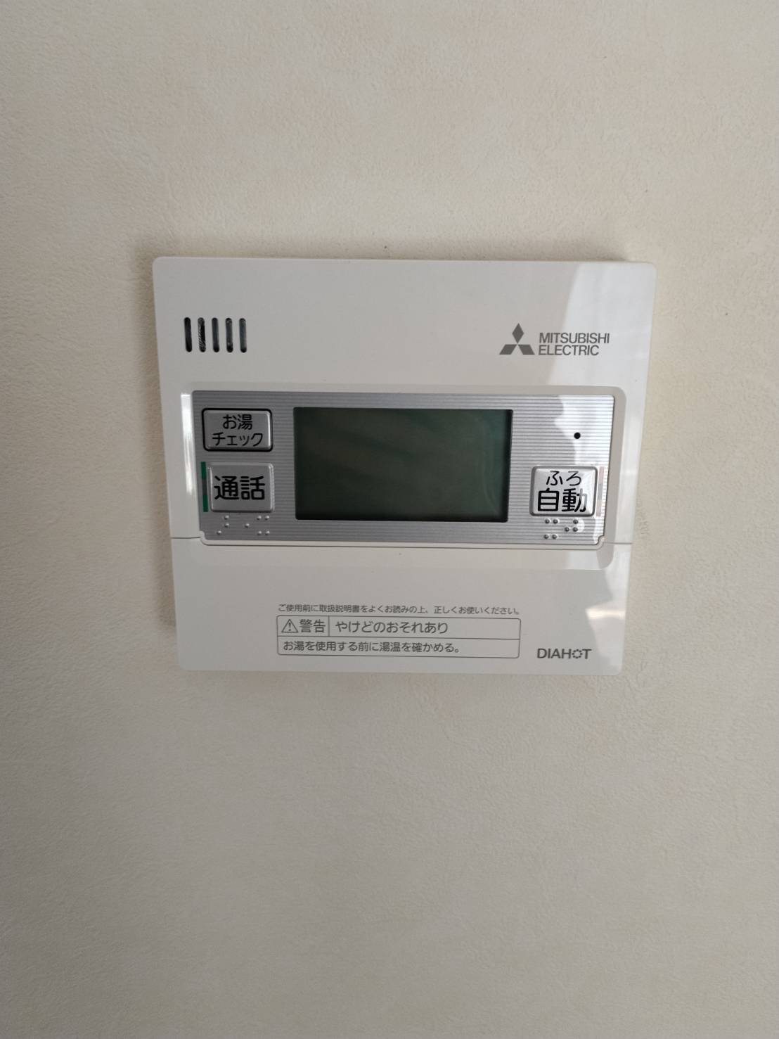 静岡県沼津市お客様 リモコン交換後(キッチン側)