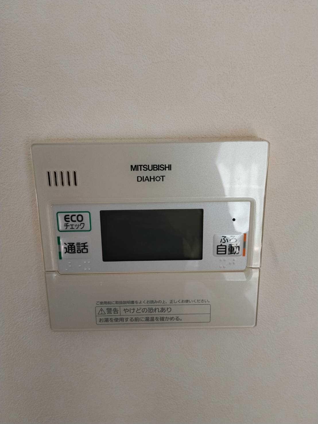 静岡県沼津市お客様 リモコン交換前(キッチン側)