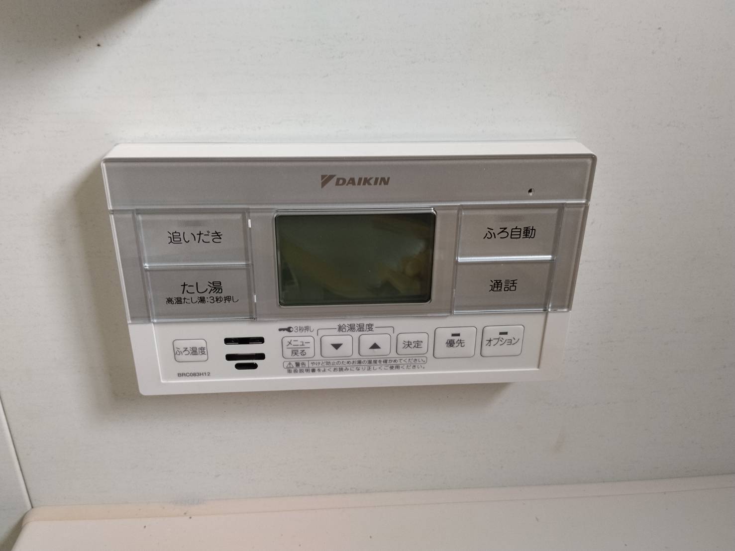 静岡県静岡市お客様 リモコン交換後(浴室側)