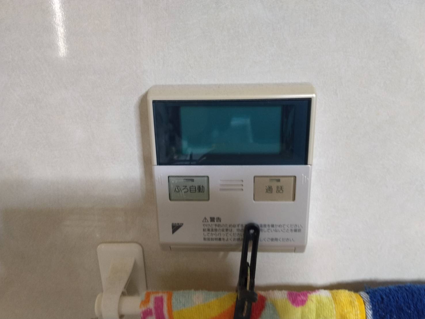 静岡県静岡市お客様 リモコン交換前(キッチン側)