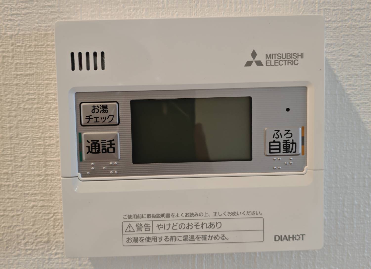愛知県弥富市お客様 リモコン交換後(キッチン側)