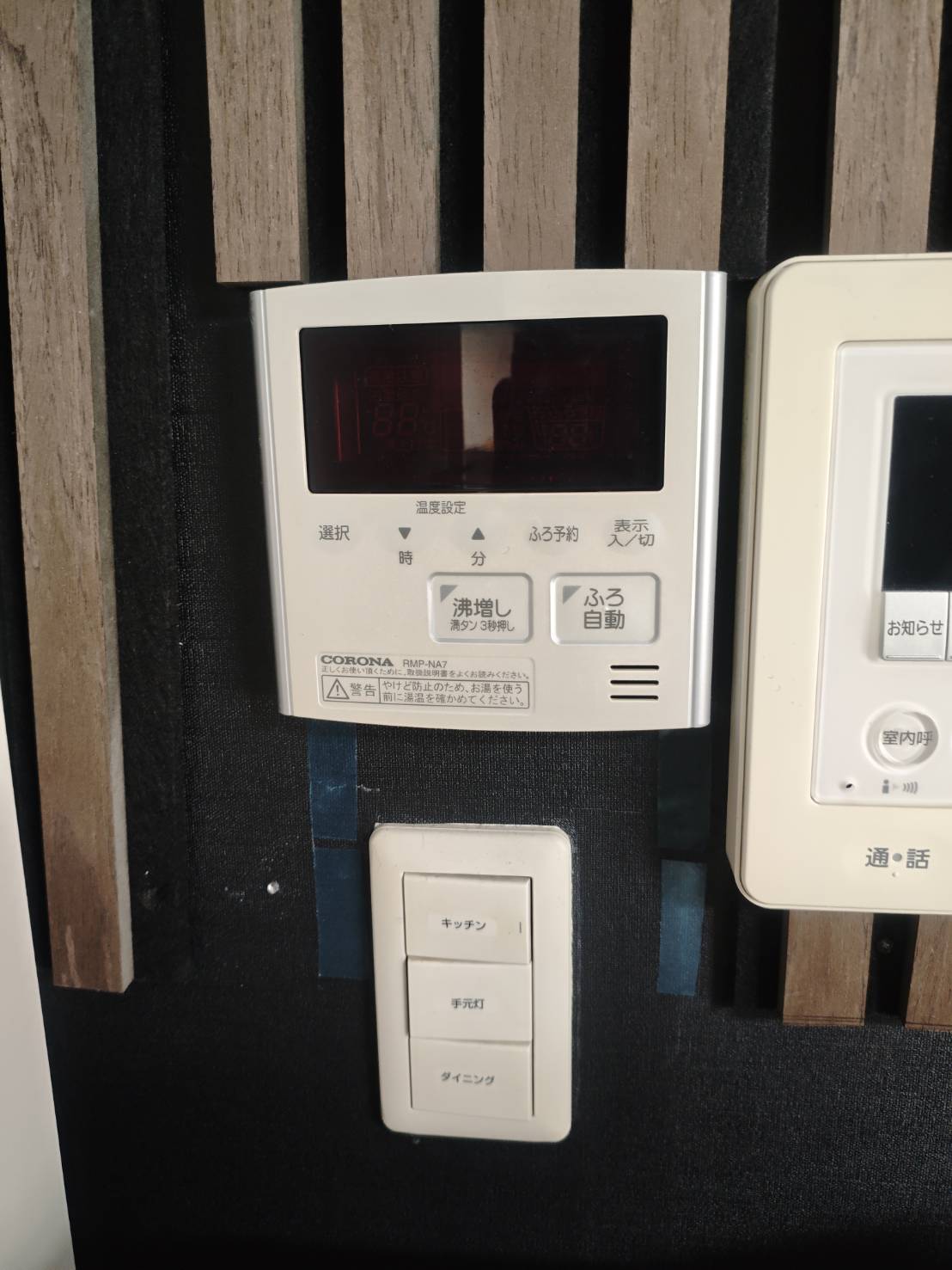 静岡県裾野市お客様 リモコン交換前(キッチン側)