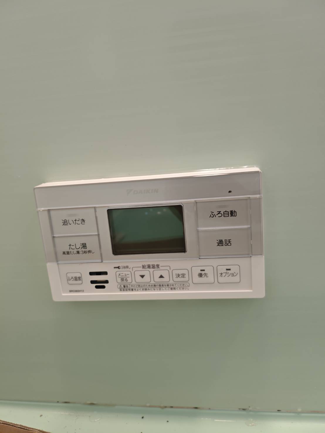 静岡県浜松市お客様 リモコン交換後(浴室側)
