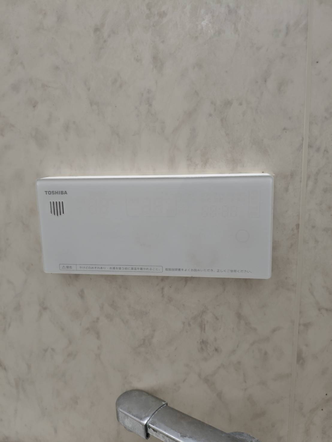 愛知県田原市お客様 リモコン交換前(浴室側)