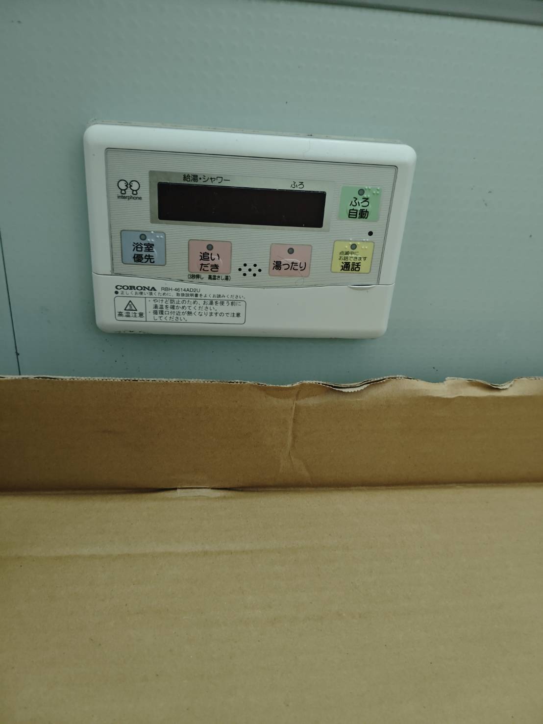 愛知県名古屋市お客様 リモコン交換前(浴室側)