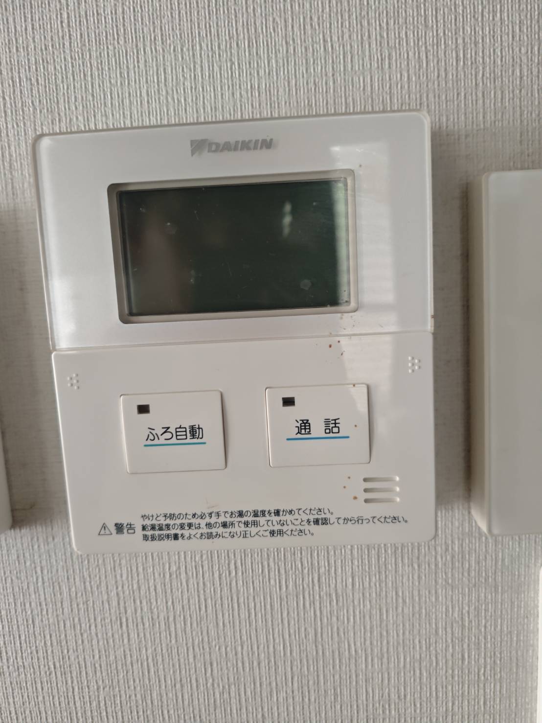 愛知県田原市お客様 リモコン交換前(キッチン側)