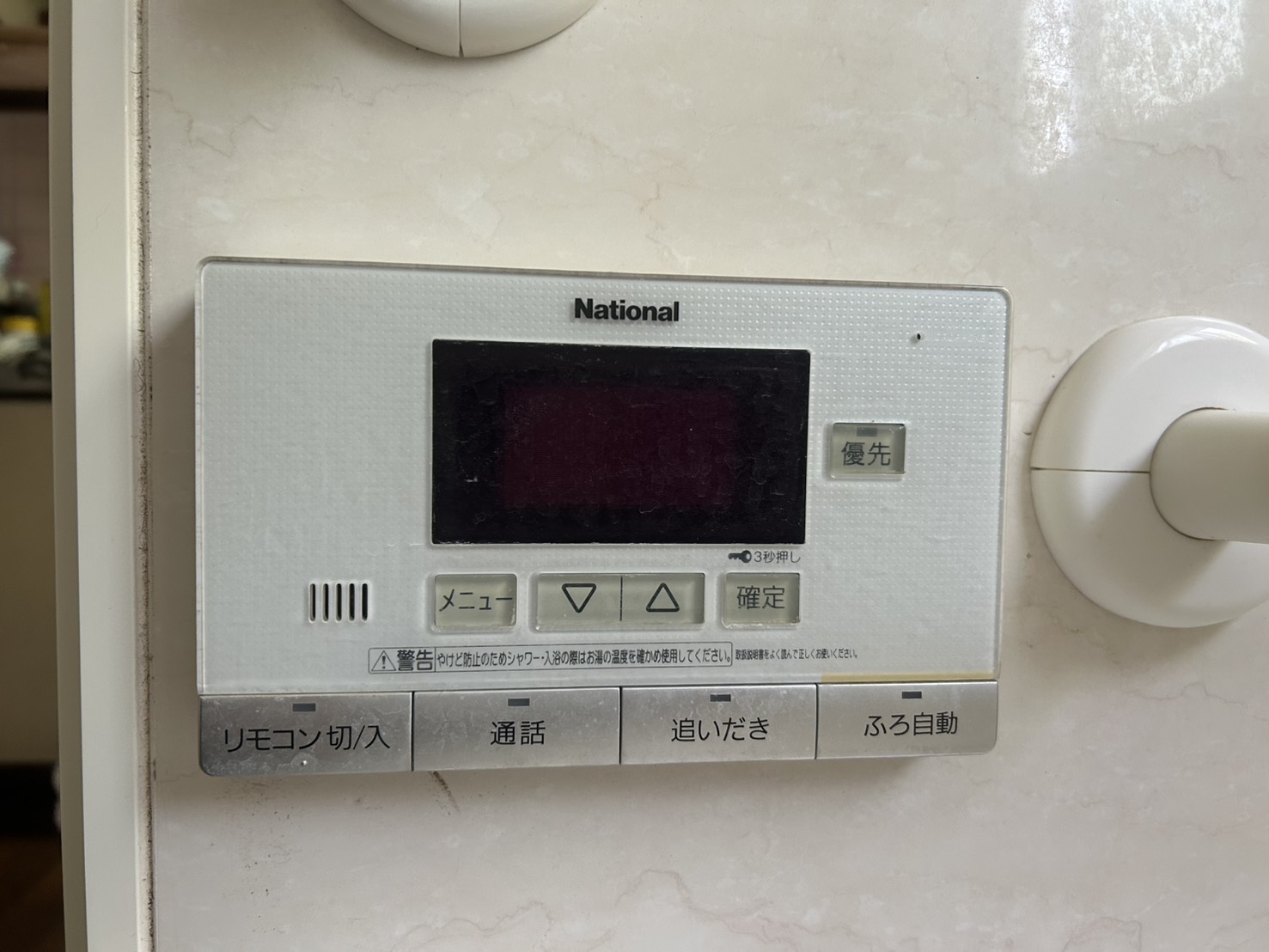 静岡県御殿場市お客様 リモコン交換前(浴室側)