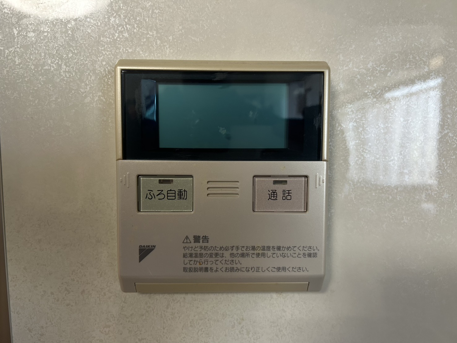 愛知県日進市お客様 リモコン交換前(キッチン側)