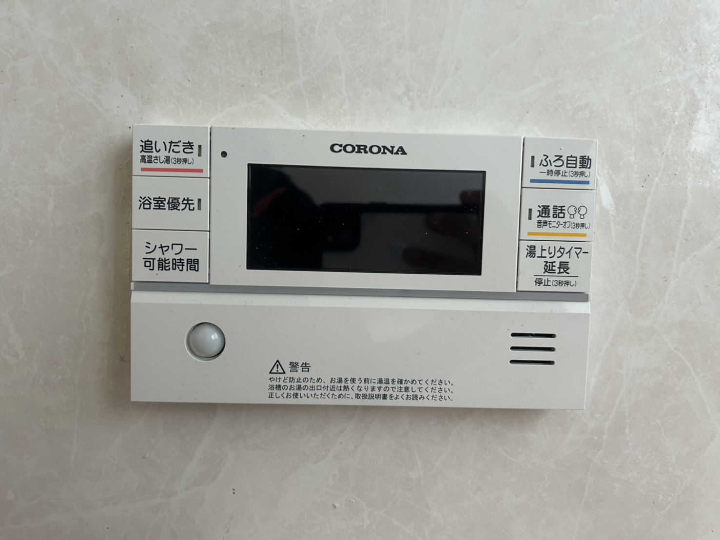 静岡県浜松市お客様 リモコン交換後(浴室側)