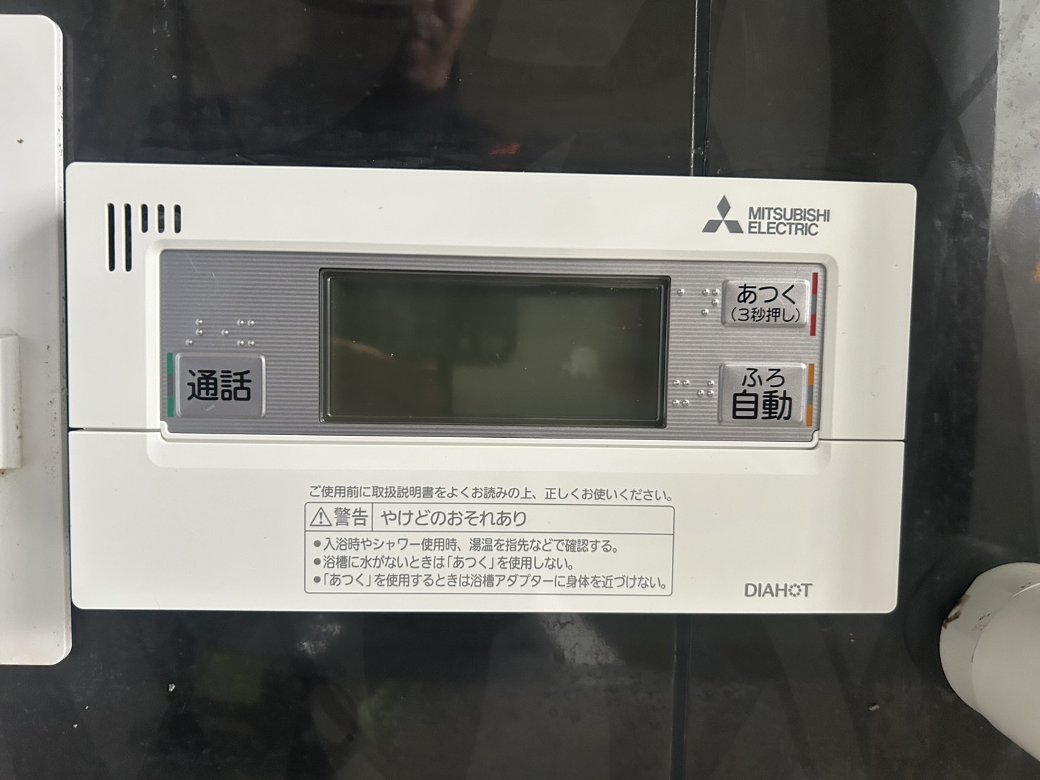 愛知県豊橋市お客様 リモコン交換後(浴室側)