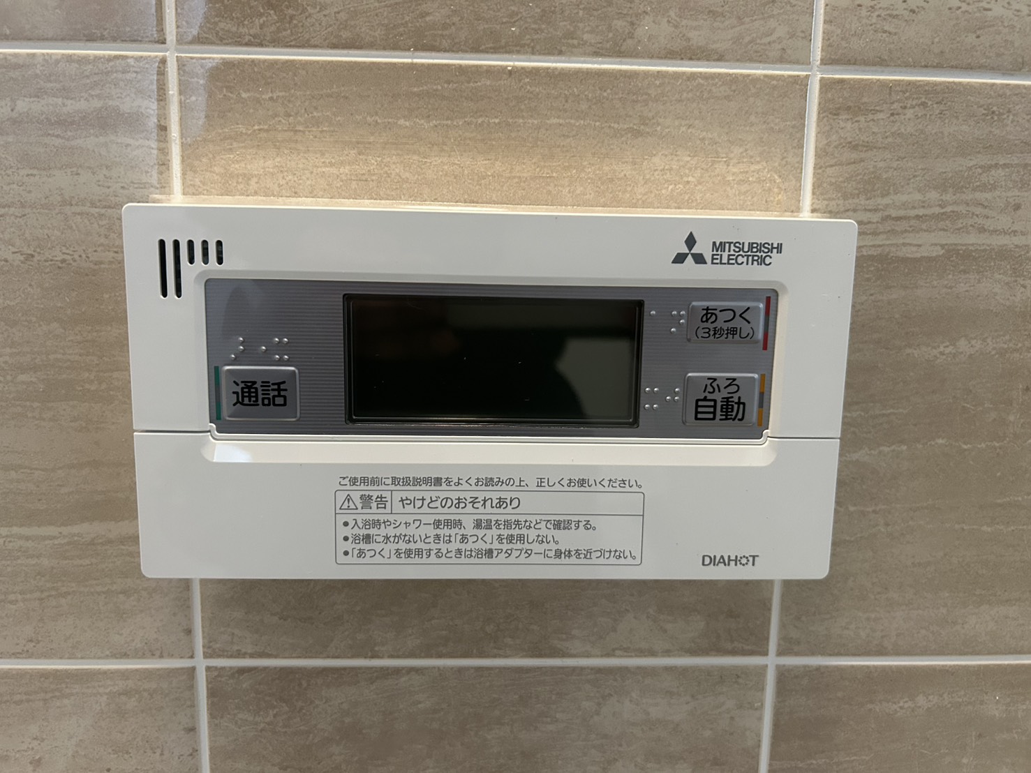 愛知県名古屋市お客様 リモコン交換後(浴室側)