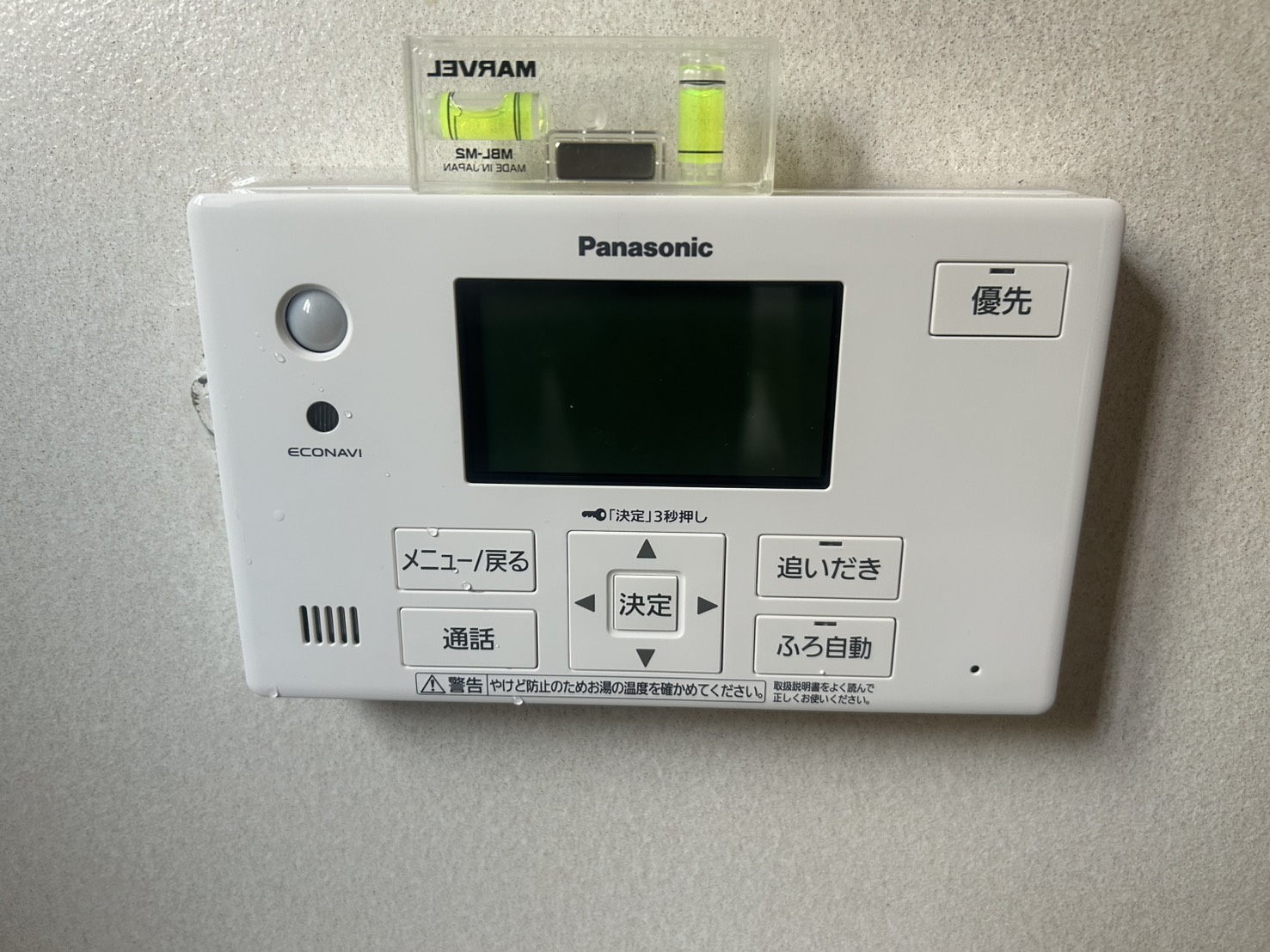 愛知県岡崎市お客様 リモコン交換後(浴室側)