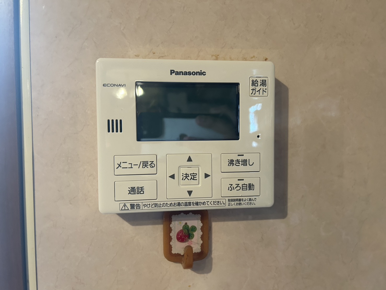 愛知県岡崎市お客様 リモコン交換後(キッチン側)
