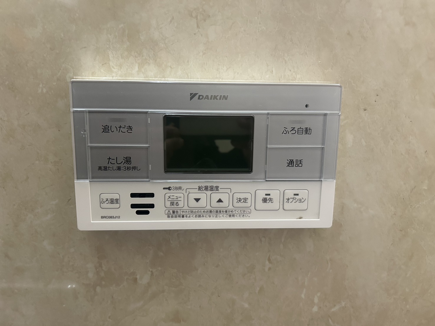 静岡県磐田市お客様 リモコン交換後(浴室側)