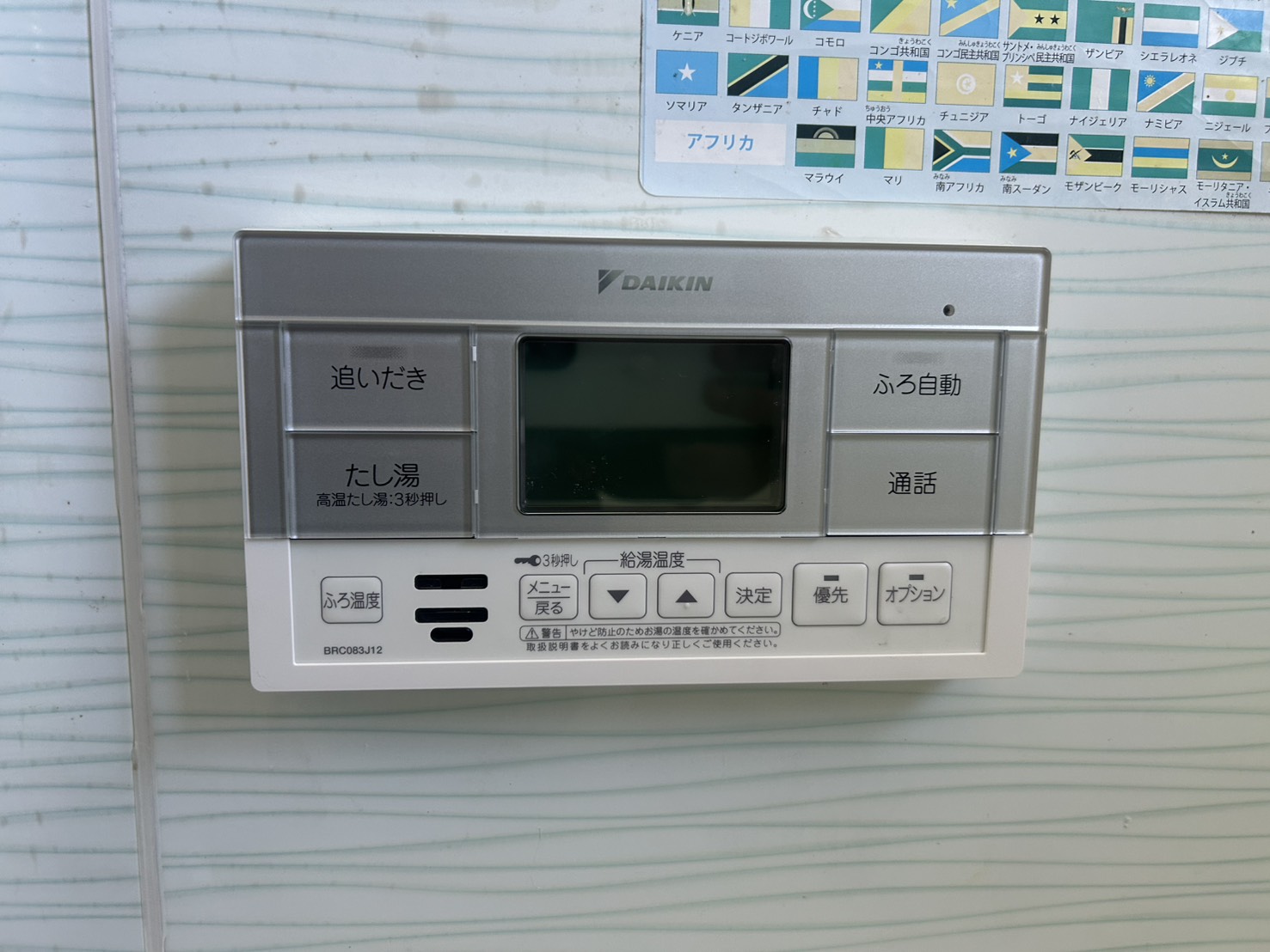 静岡県掛川市お客様 リモコン交換後(浴室側)