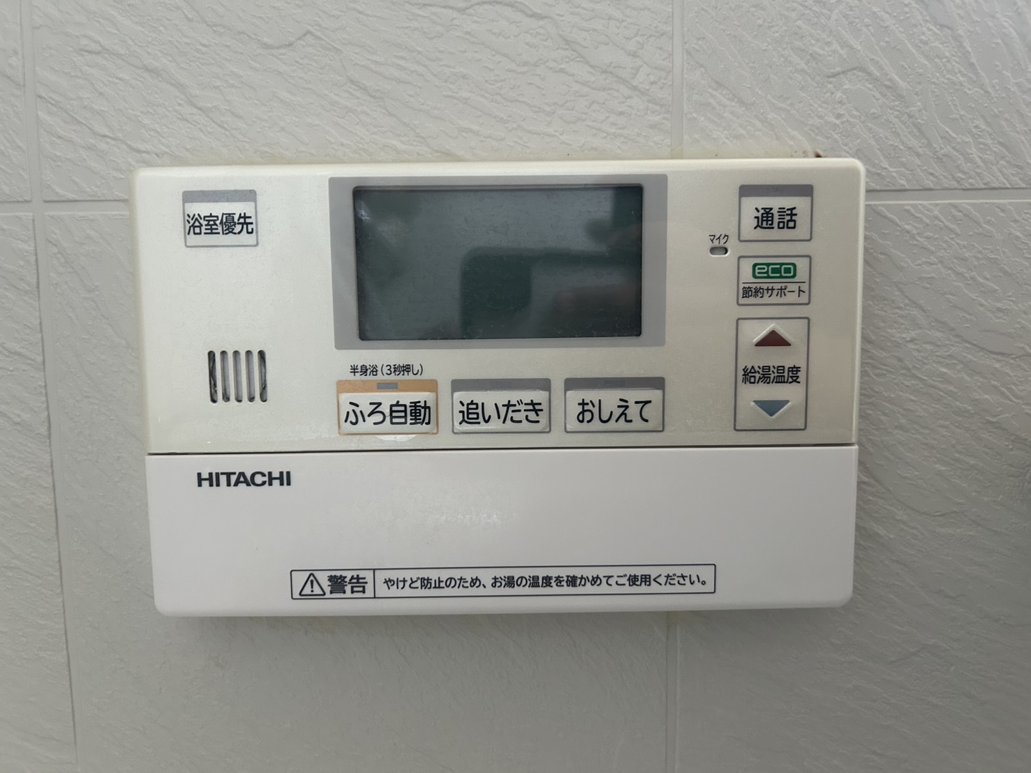 静岡県掛川市お客様 リモコン交換前(浴室側)
