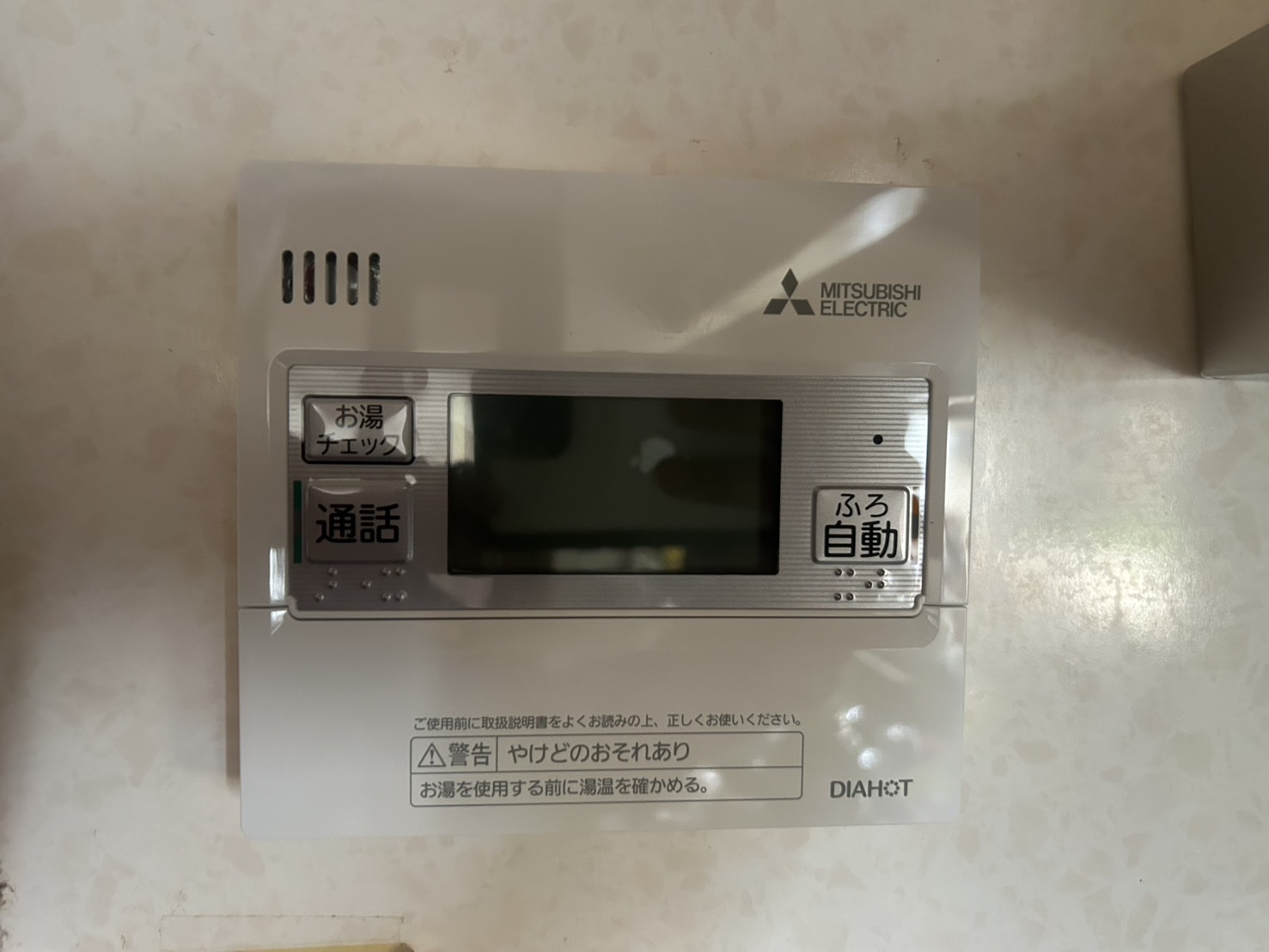 愛知県あま市お客様 リモコン交換後(キッチン側)