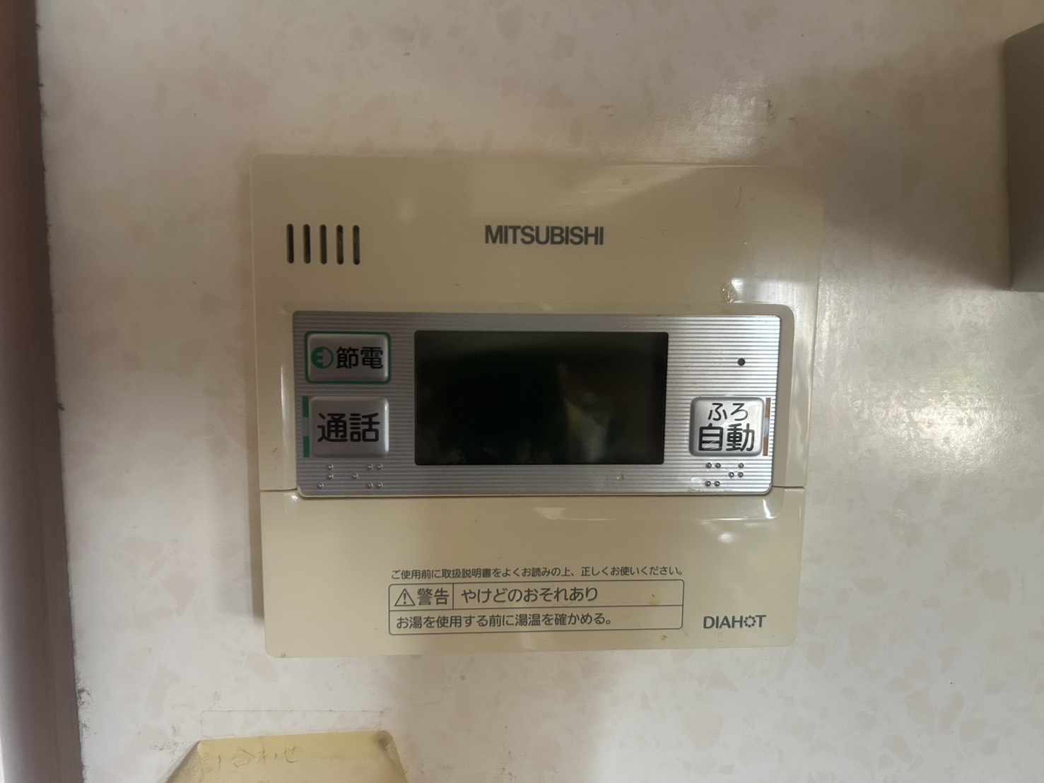 愛知県あま市お客様 リモコン交換前(キッチン側)