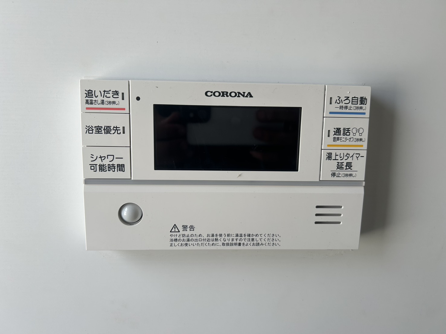 静岡県掛川市お客様 リモコン交換後(浴室側)