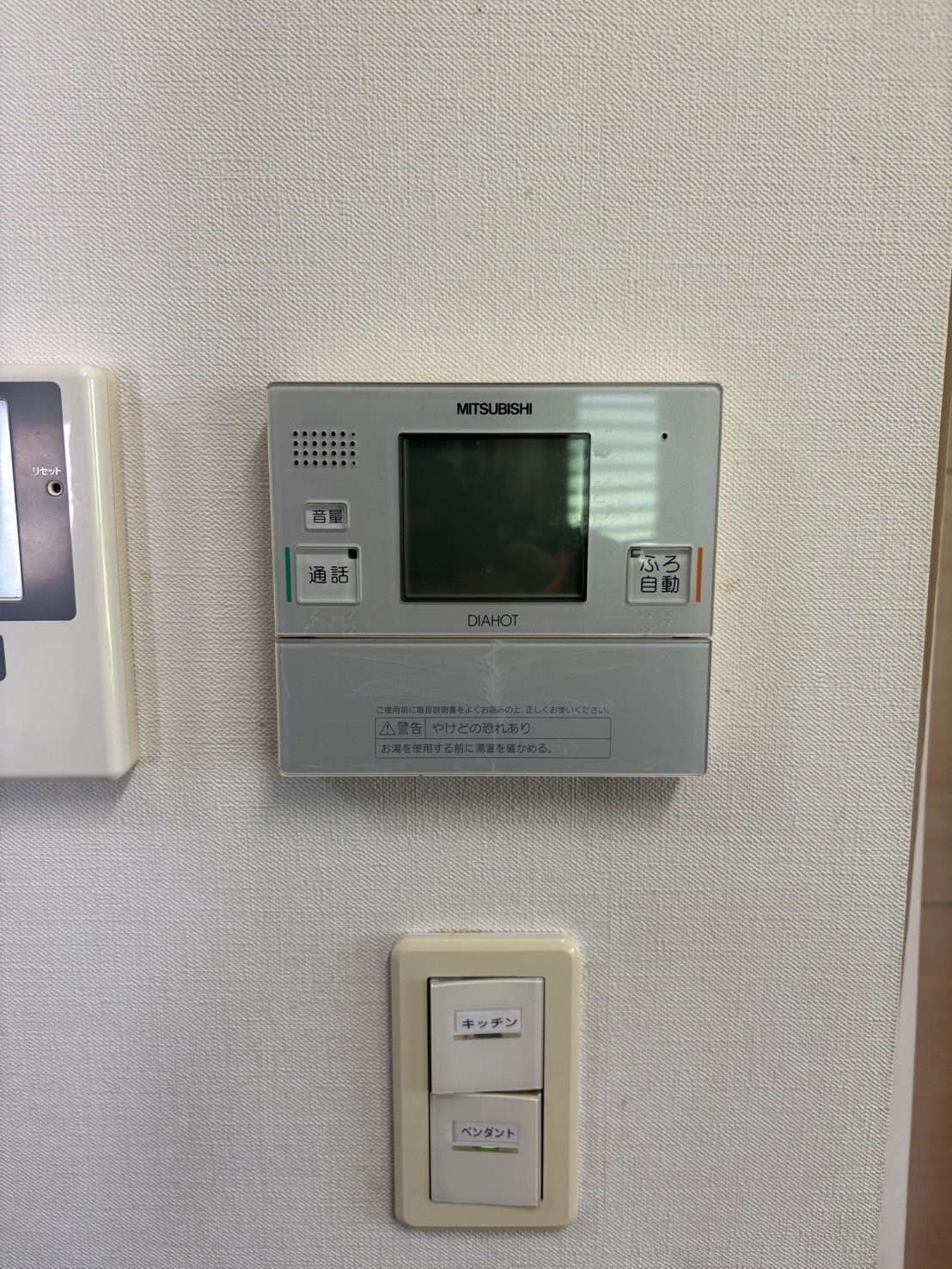 静岡県裾野市お客様 リモコン交換前(キッチン側)