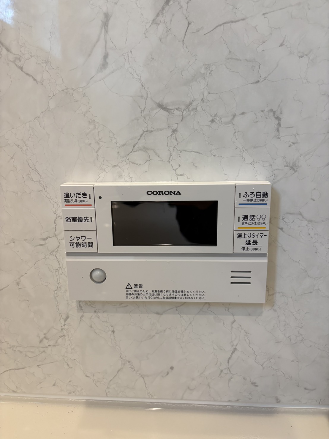 静岡県静岡市お客様 リモコン交換後(浴室側)