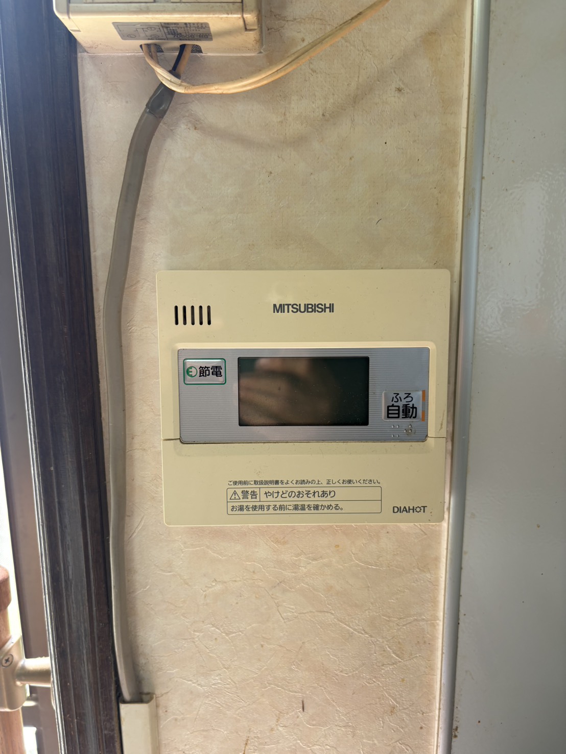 静岡県静岡市お客様 リモコン交換前(キッチン側)