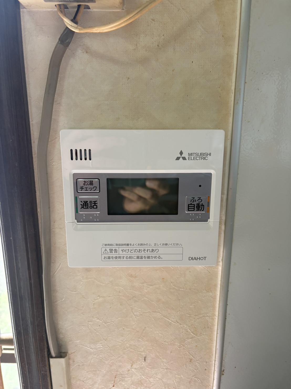 静岡県静岡市お客様 リモコン交換後(キッチン側)