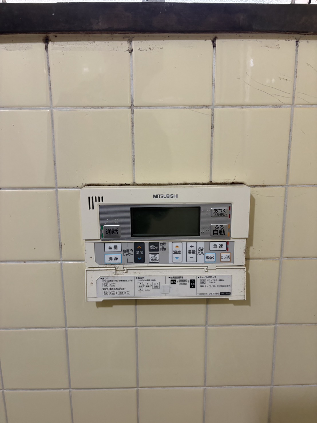 愛知県名古屋市お客様 リモコン交換前(浴室側)