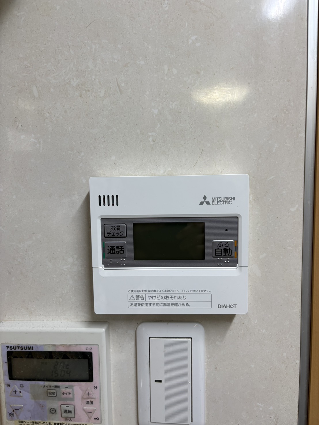 愛知県豊川市お客様 リモコン交換後(キッチン側)