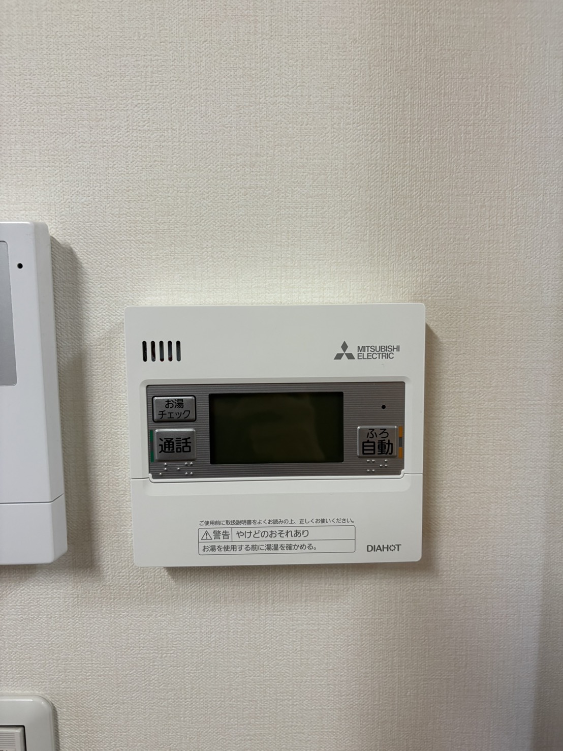 愛知県豊川市お客様 リモコン交換後(キッチン側)