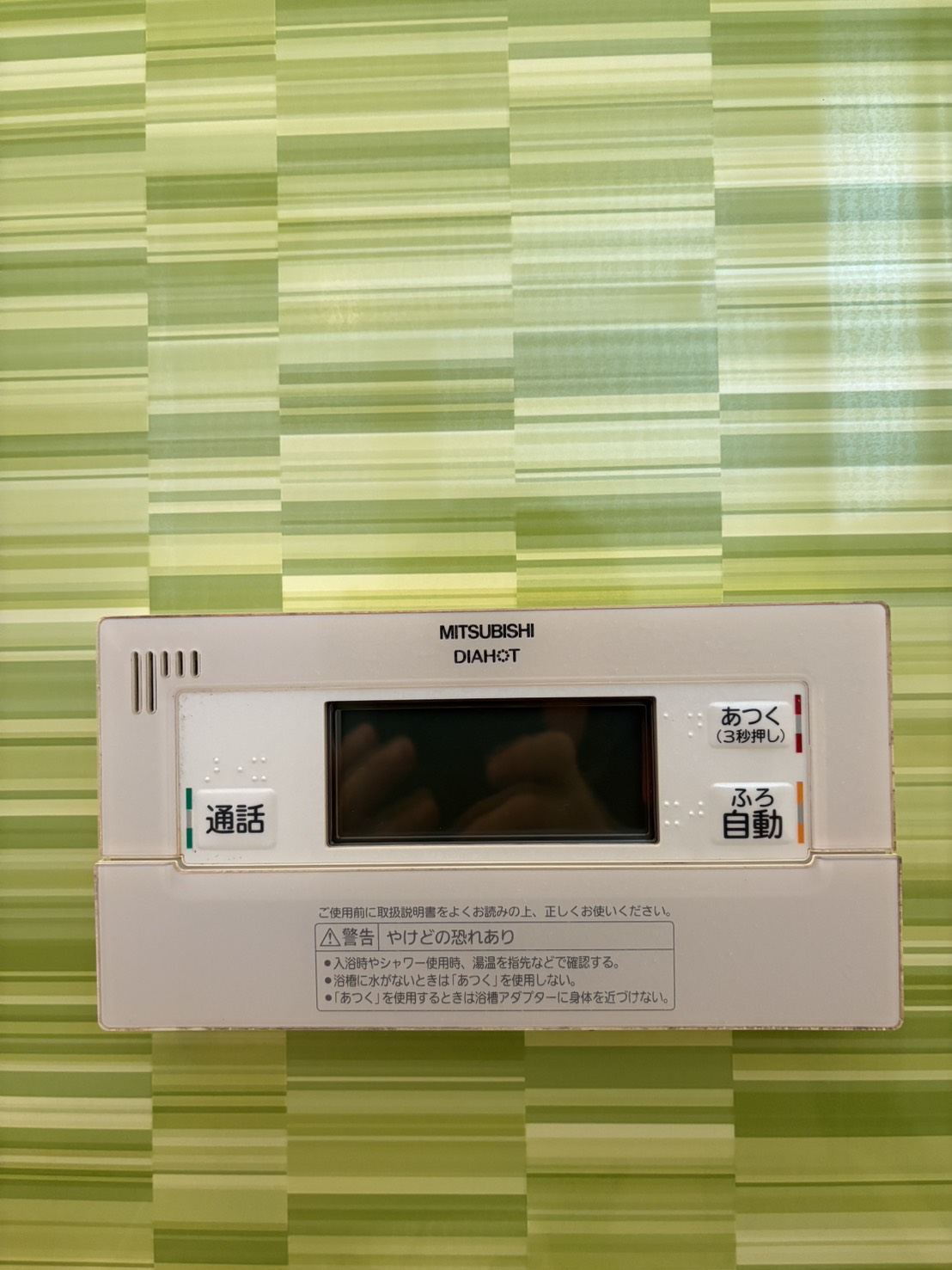 愛知県豊川市お客様 リモコン交換前(浴室側)