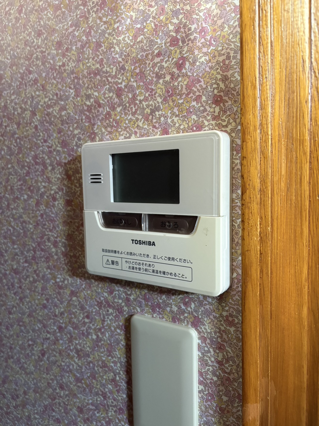 静岡県御殿場市お客様 リモコン交換前(キッチン側)