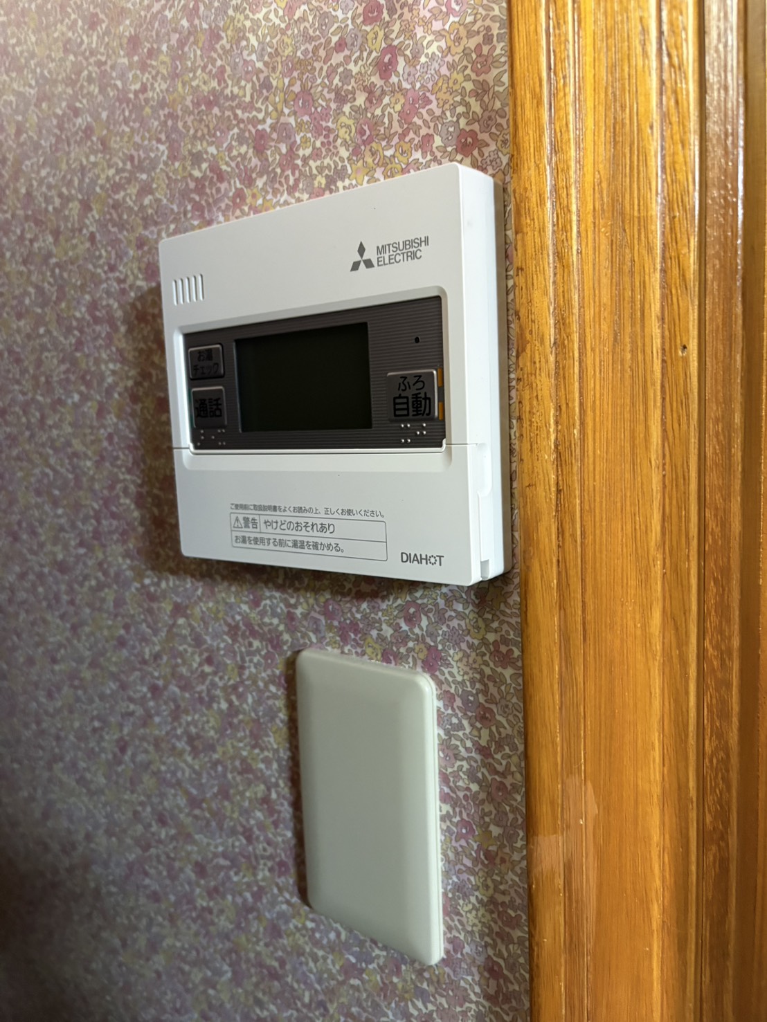 静岡県御殿場市お客様 リモコン交換後(キッチン側)