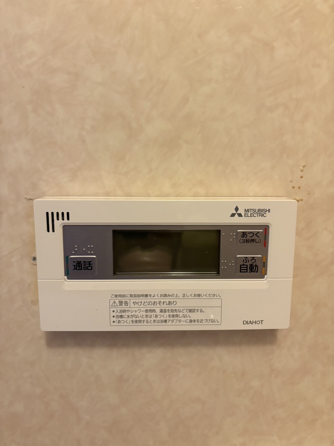 静岡県御殿場市お客様 リモコン交換後(浴室側)