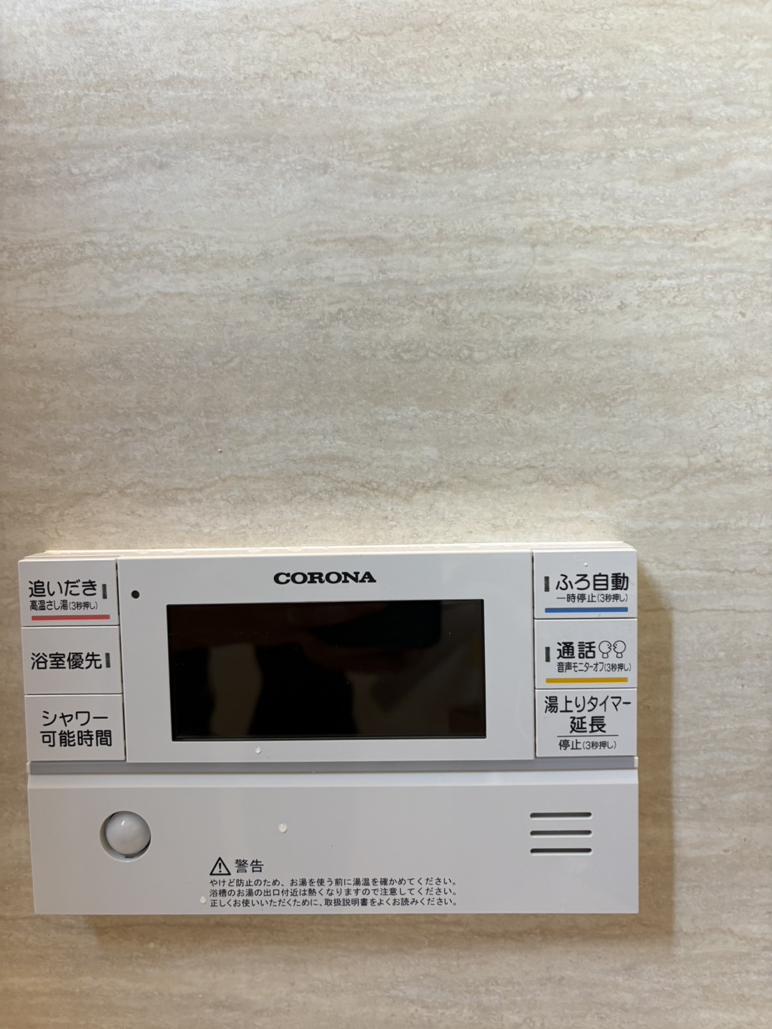 愛知県清須市お客様 リモコン交換後(浴室側)