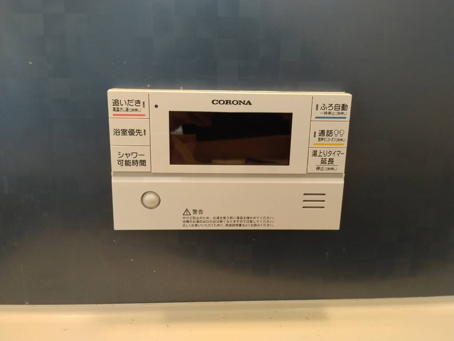 愛知県豊川市お客様 リモコン交換後(浴室側)